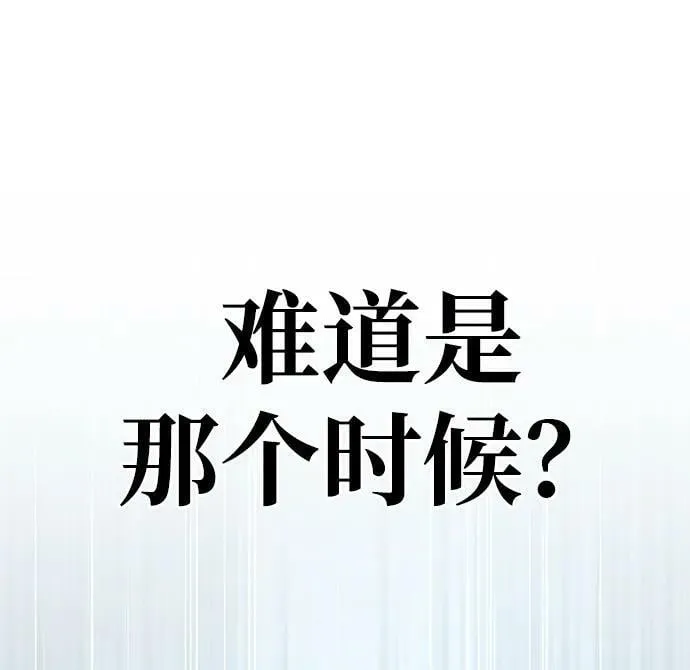 第32话 第116页