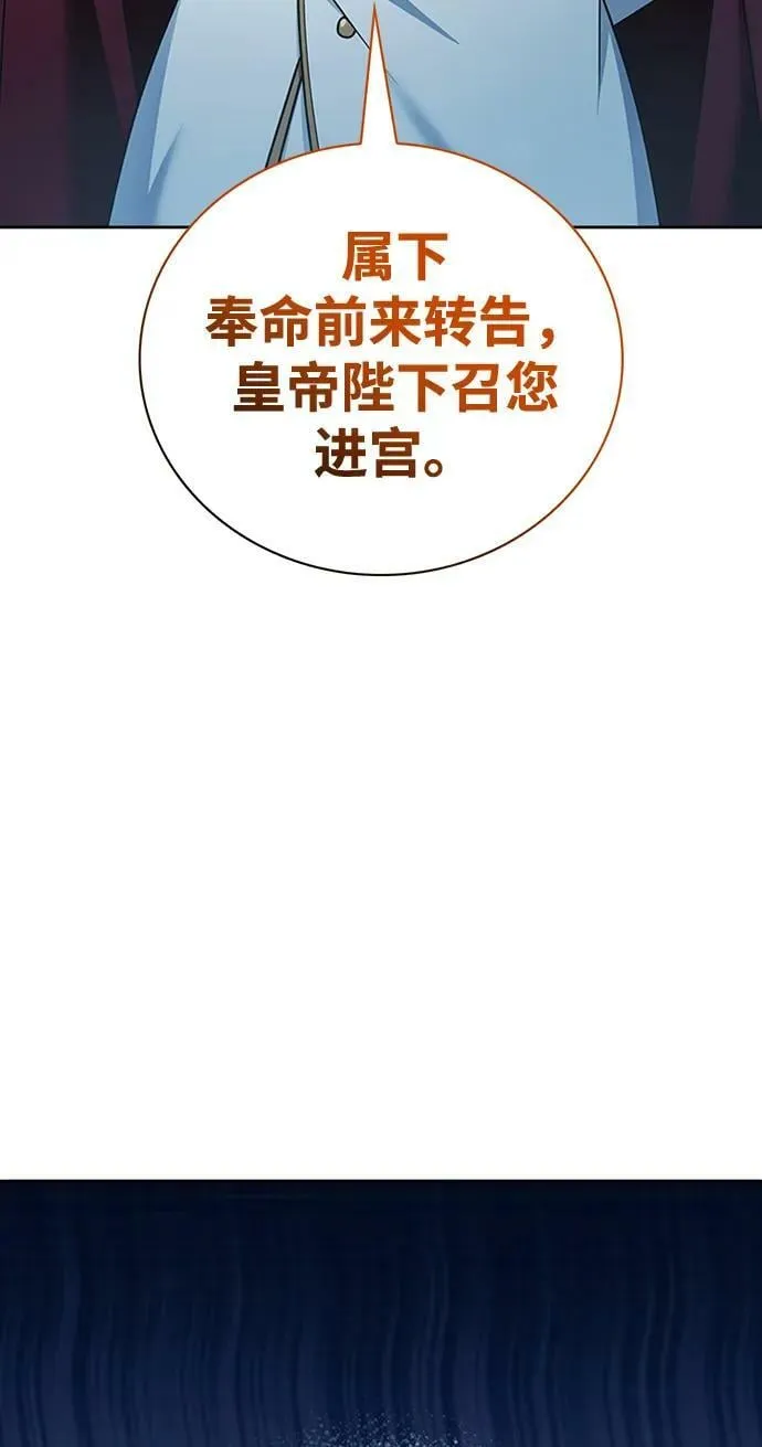 第32话 第124页