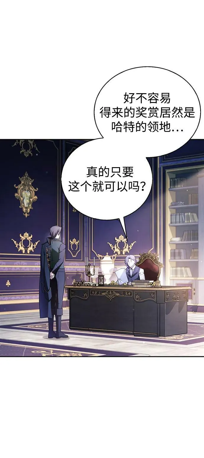 第34话 第3页