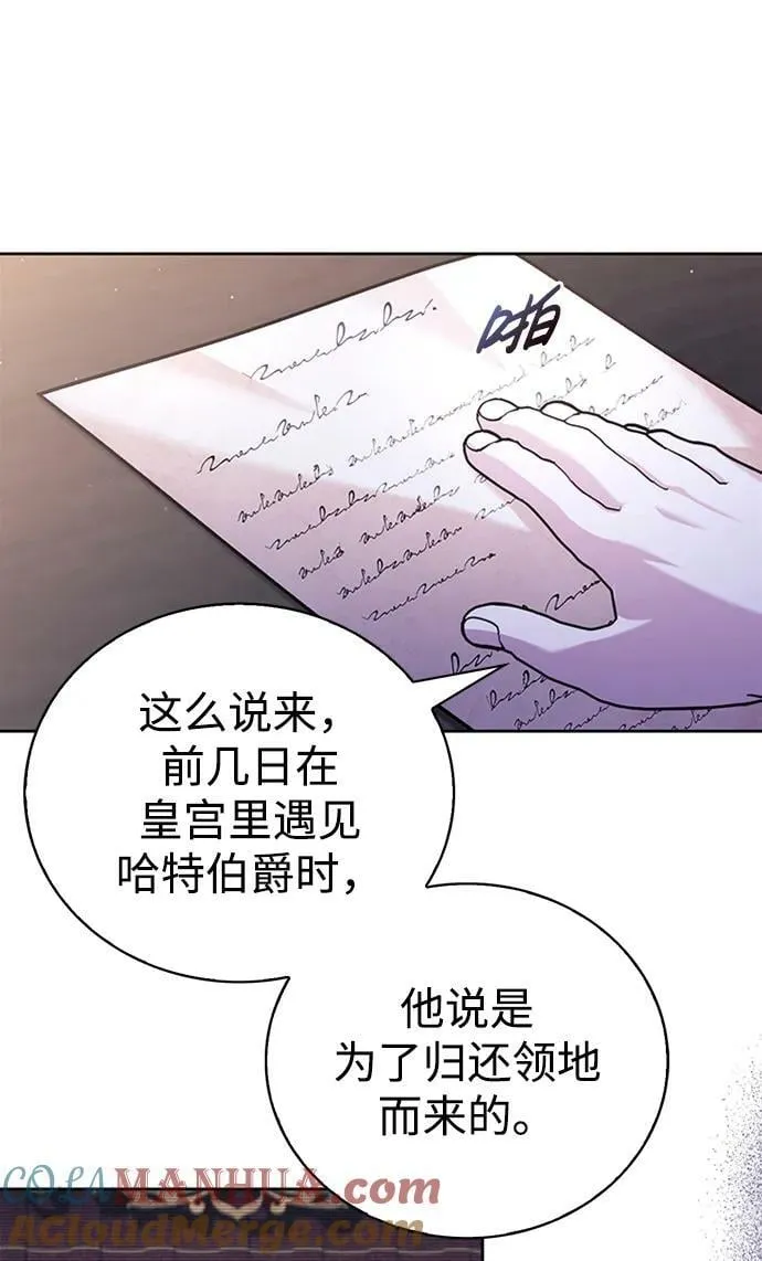 第34话 第5页