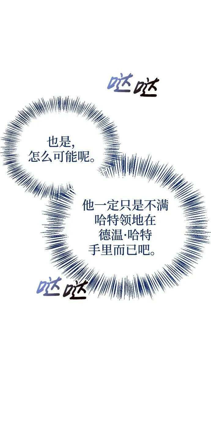 第34话 第10页