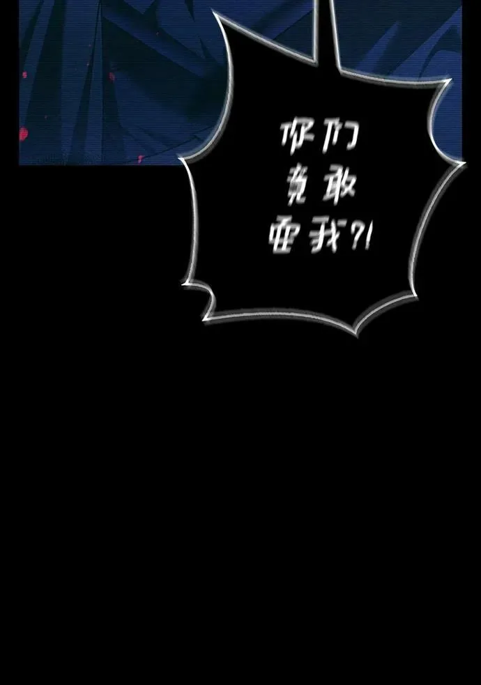 第34话 第14页
