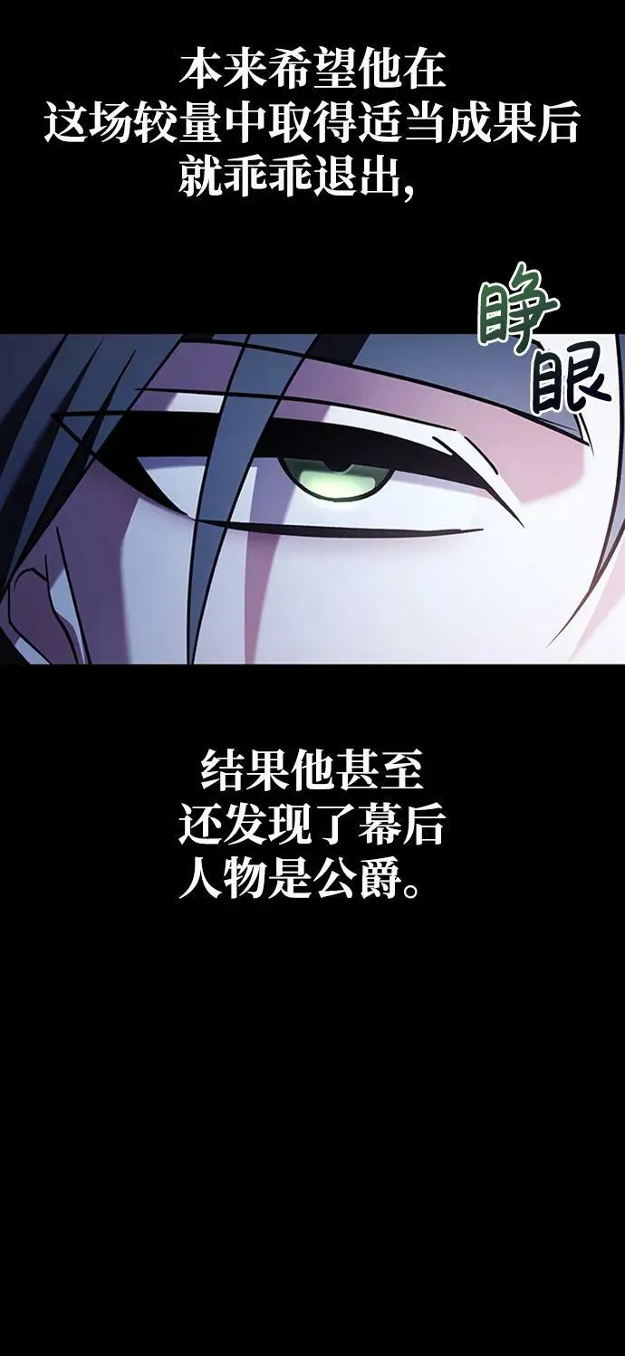 第34话 第15页
