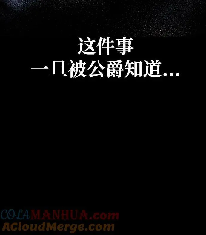 第34话 第17页