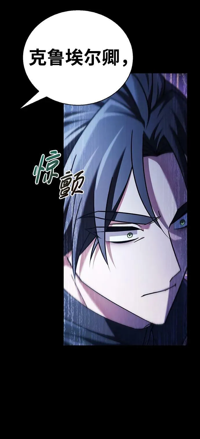 第34话 第18页