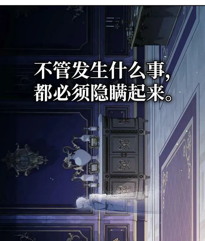 第34话 第22页