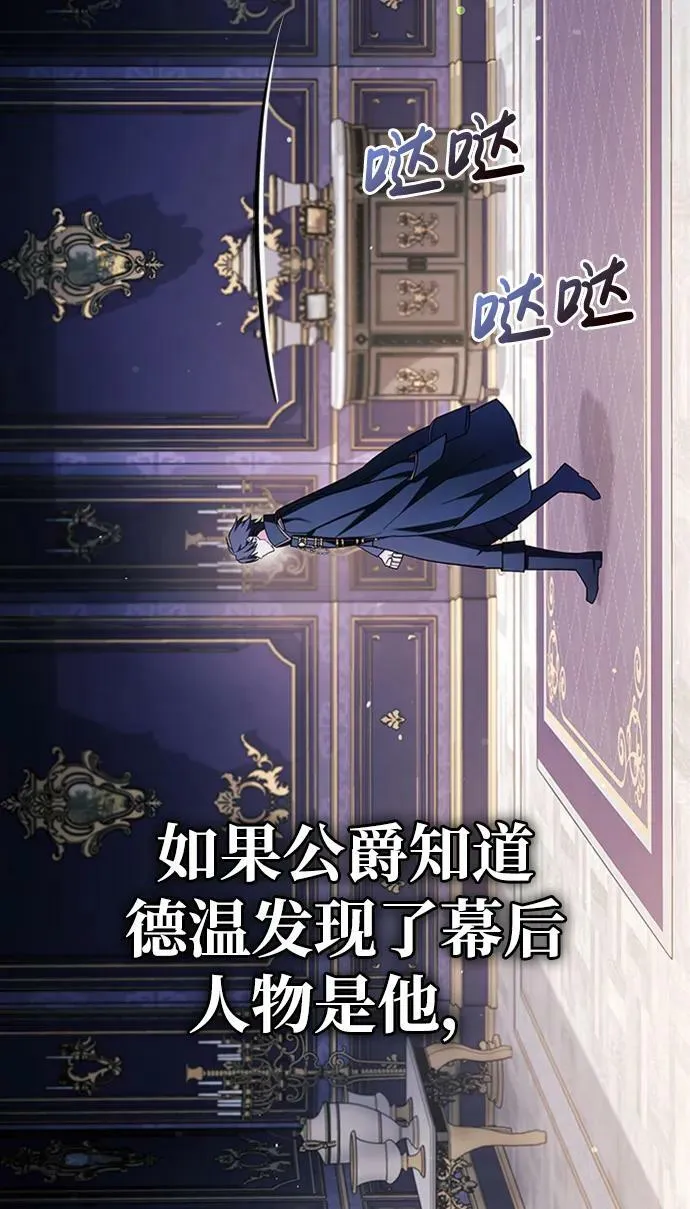 第34话 第23页