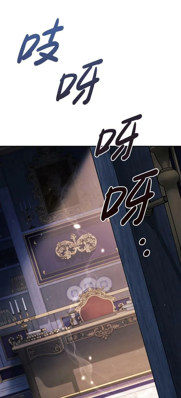 第34话 第26页