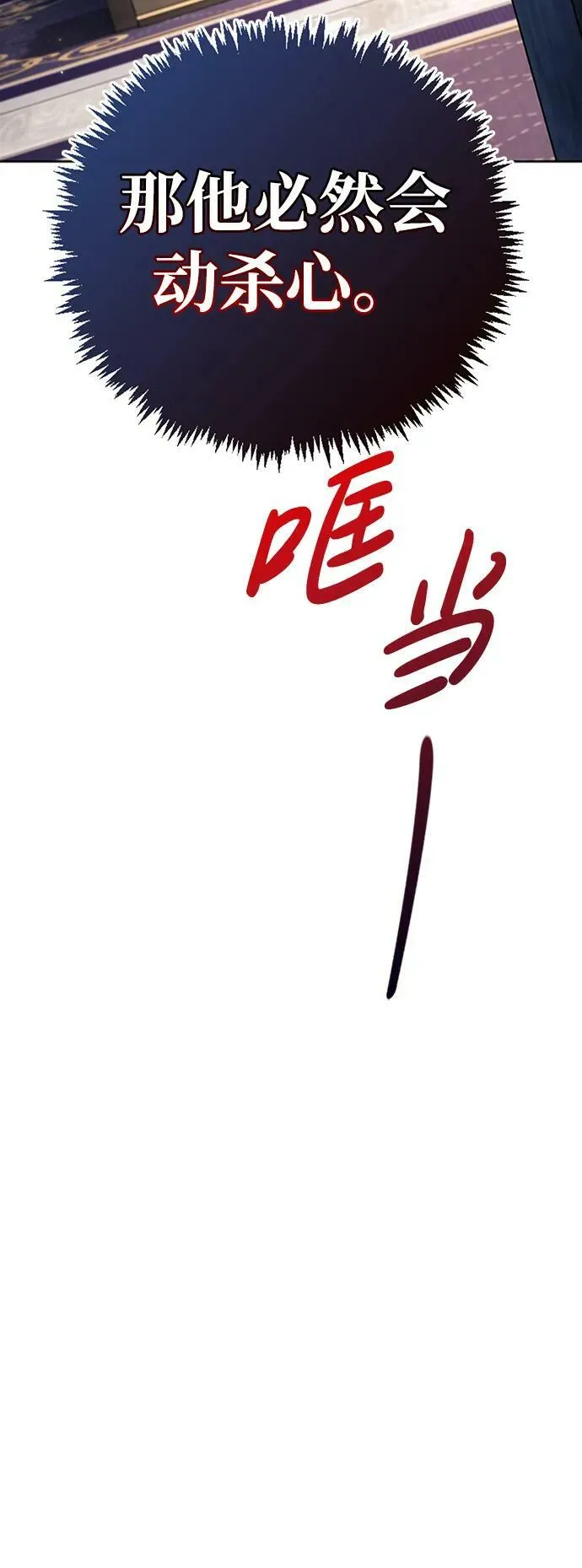 第34话 第27页