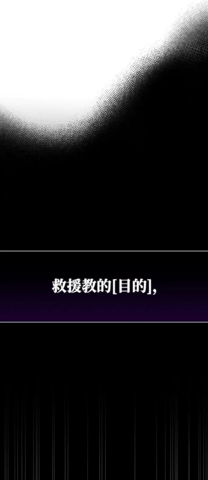 第34话 第32页