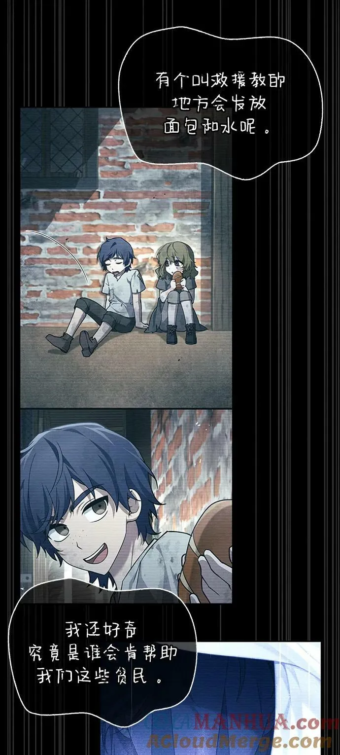 第34话 第33页