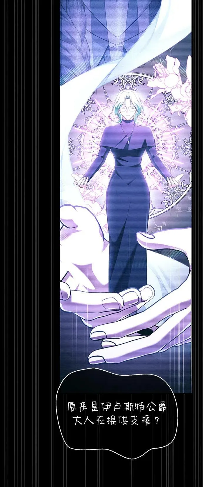 第34话 第34页