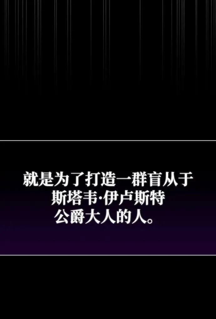 第34话 第35页