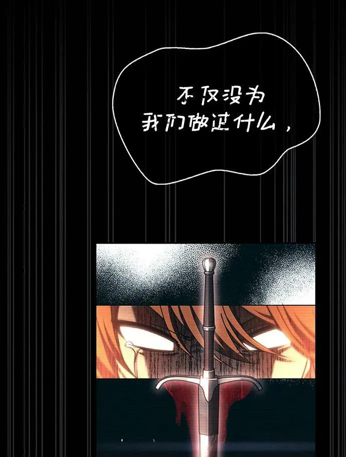 第34话 第38页