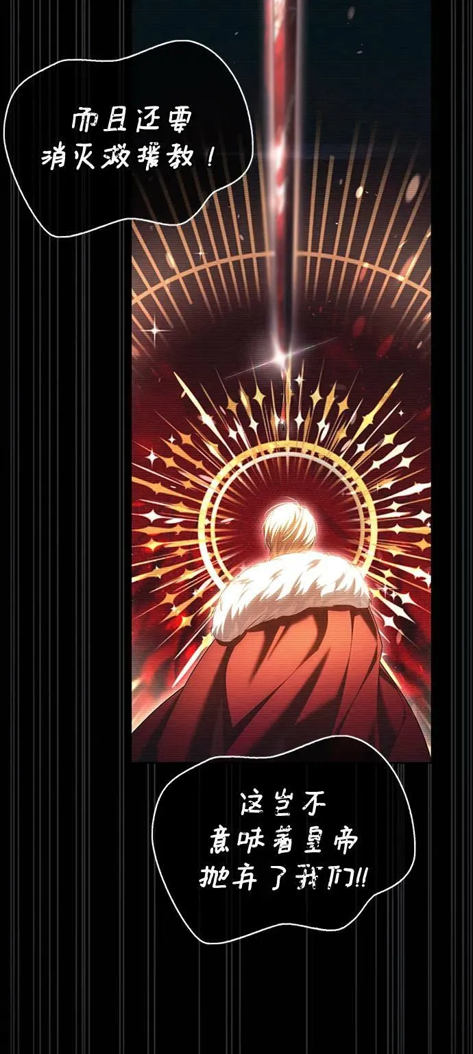 第34话 第39页