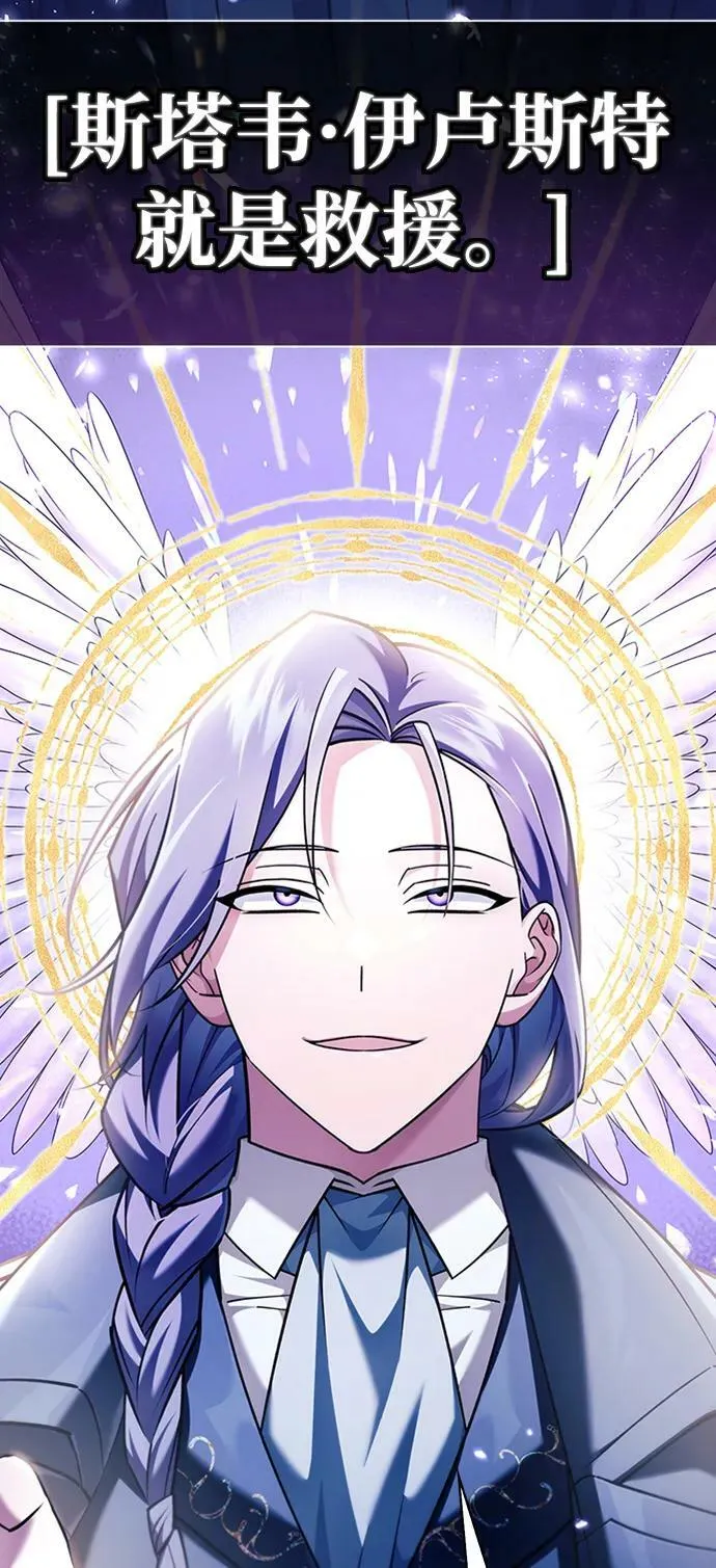第34话 第42页