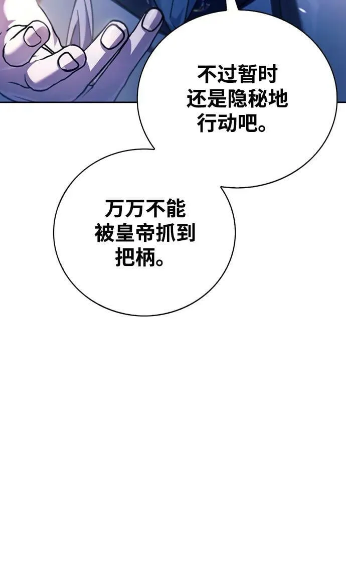 第34话 第43页