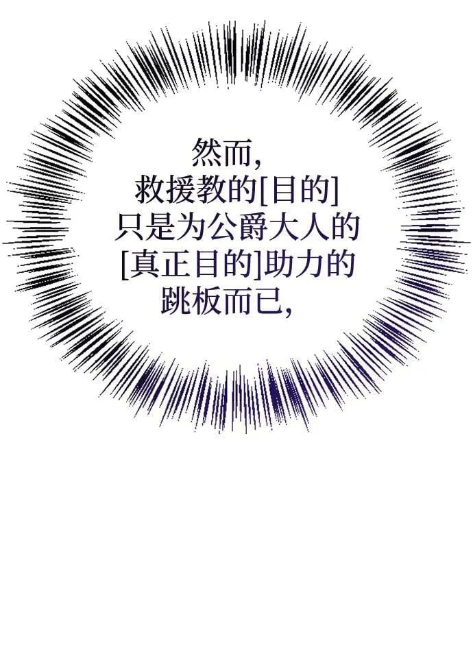 第34话 第44页