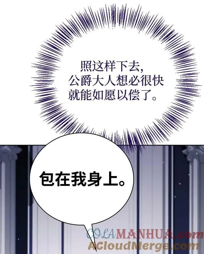 第34话 第45页