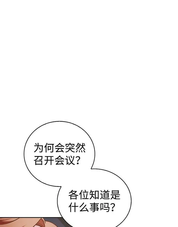 第34话 第50页