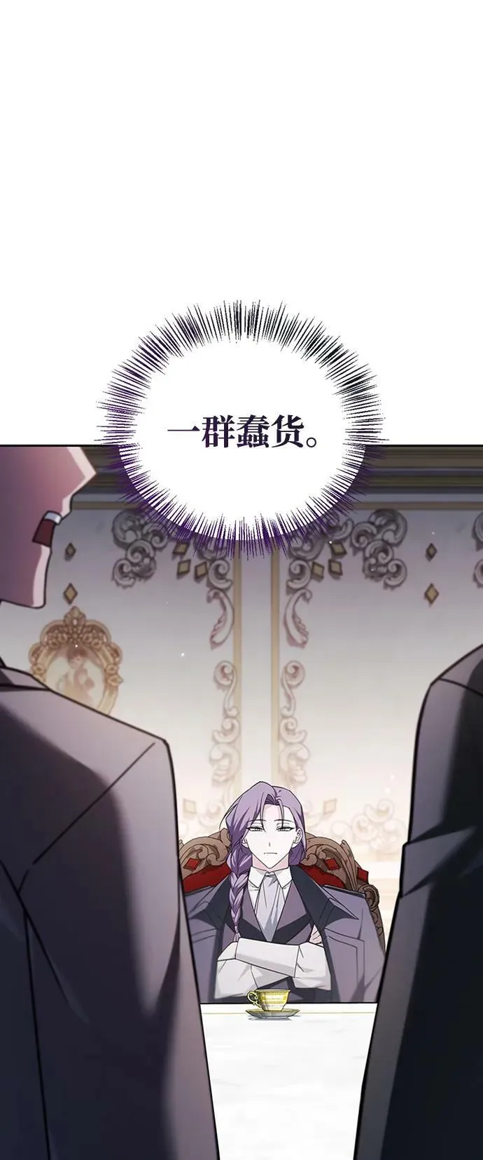 第34话 第52页