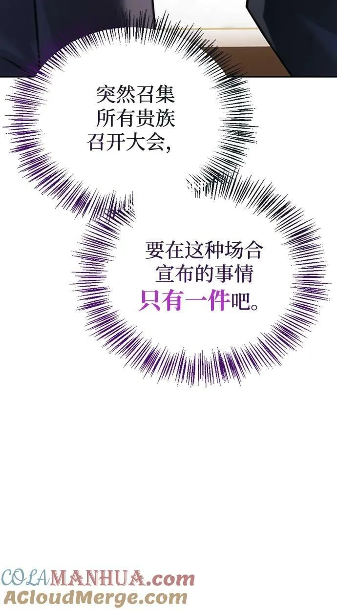 第34话 第53页