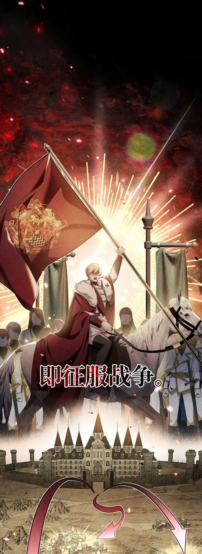 第34话 第55页
