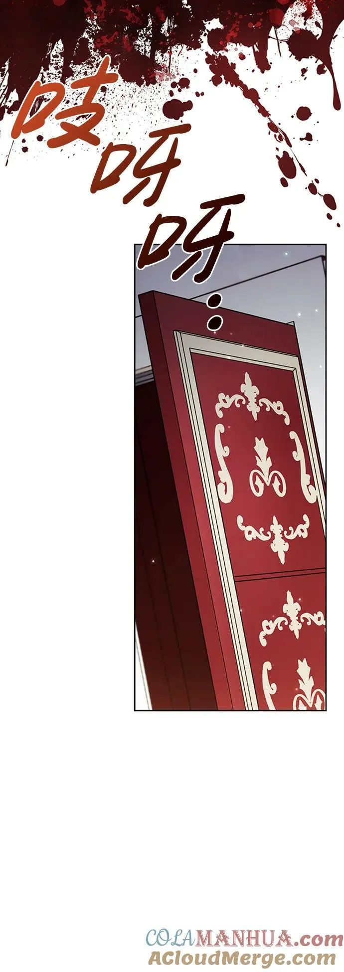 第34话 第57页