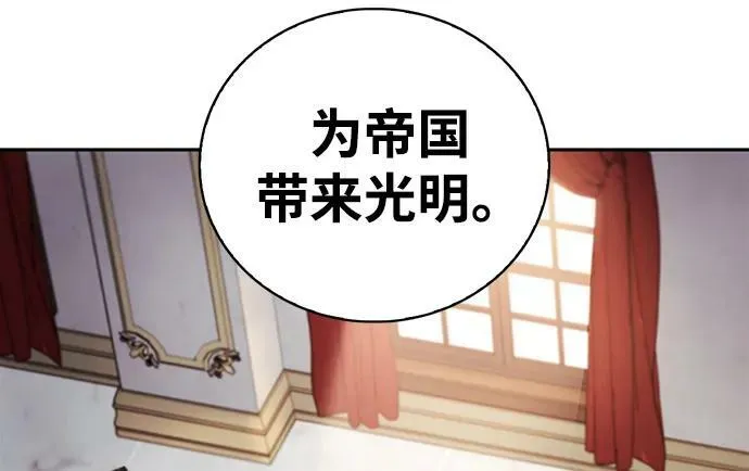 第34话 第60页