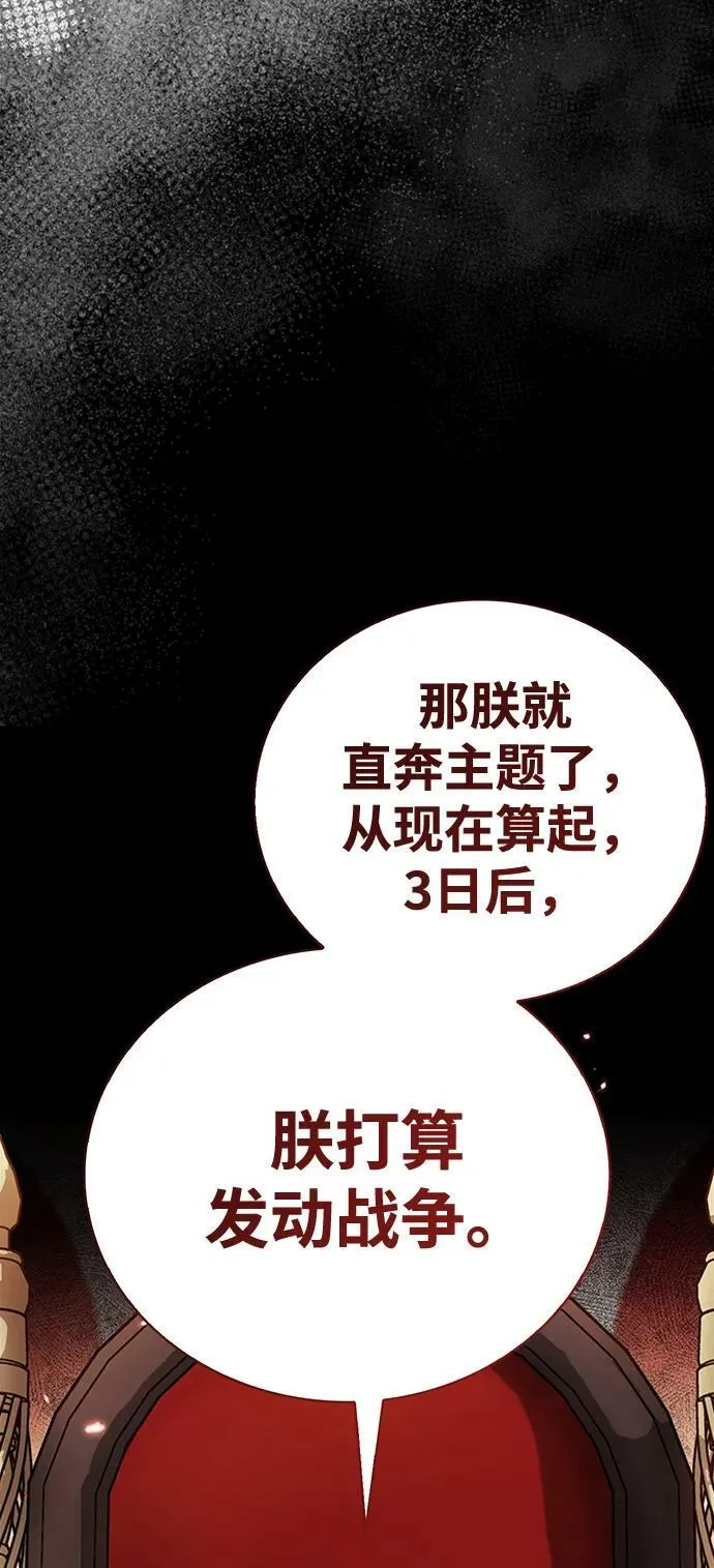 第34话 第63页