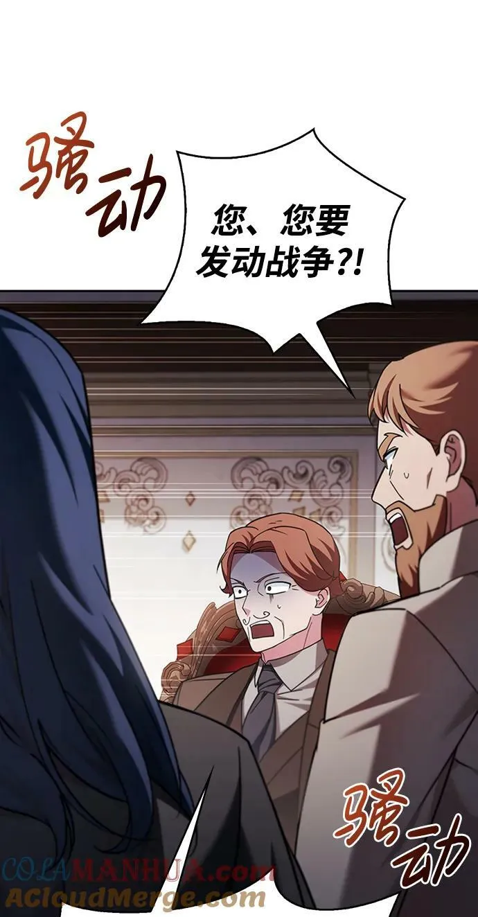 第34话 第65页