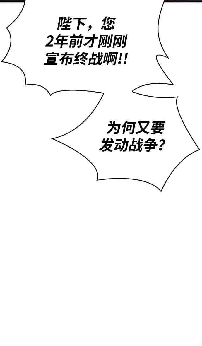 第34话 第66页