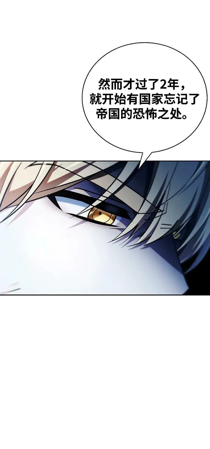 第34话 第68页