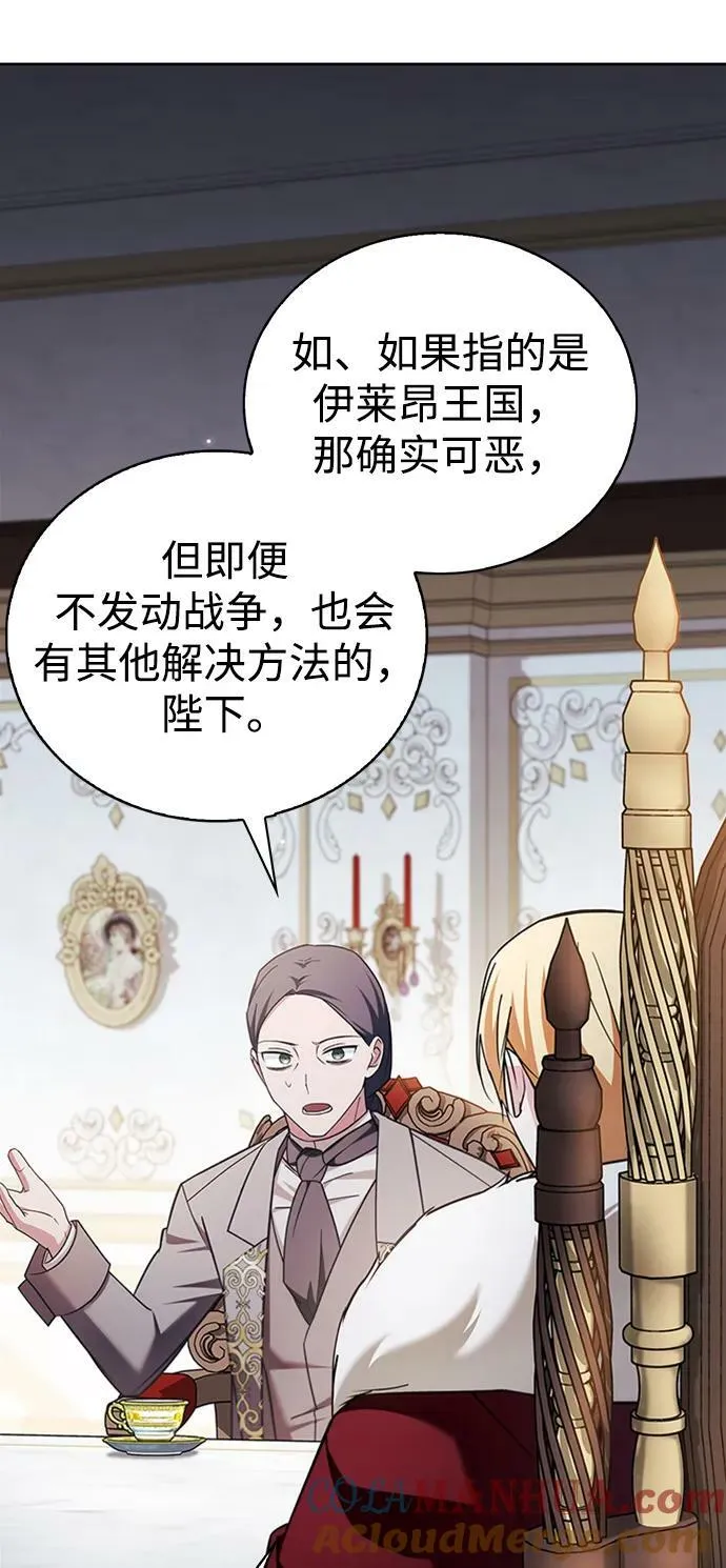 第34话 第69页