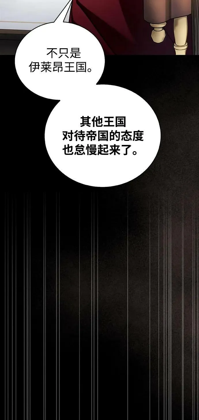 第34话 第70页
