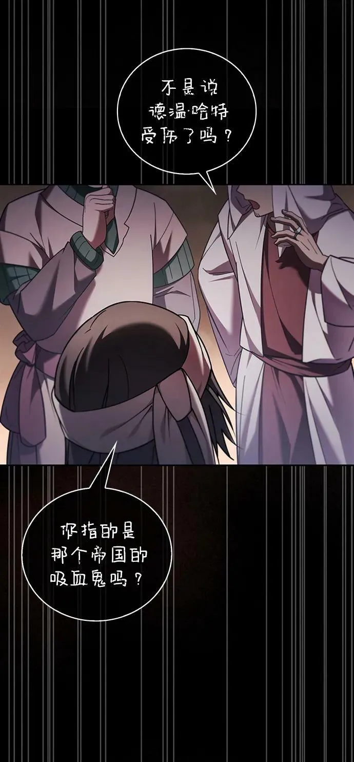第34话 第71页