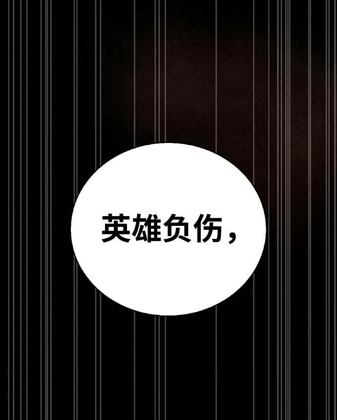 第34话 第72页