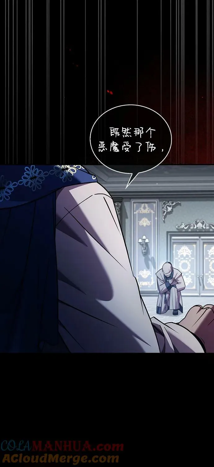 第34话 第73页