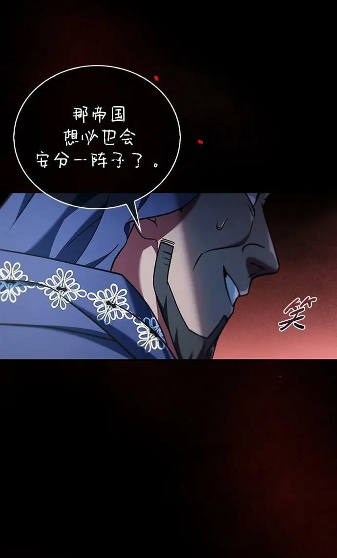 第34话 第74页