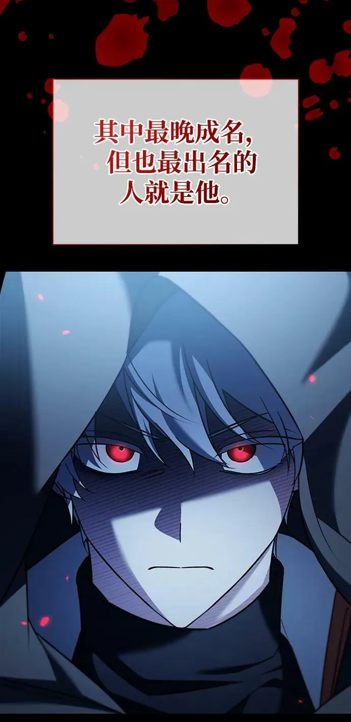 第34话 第79页