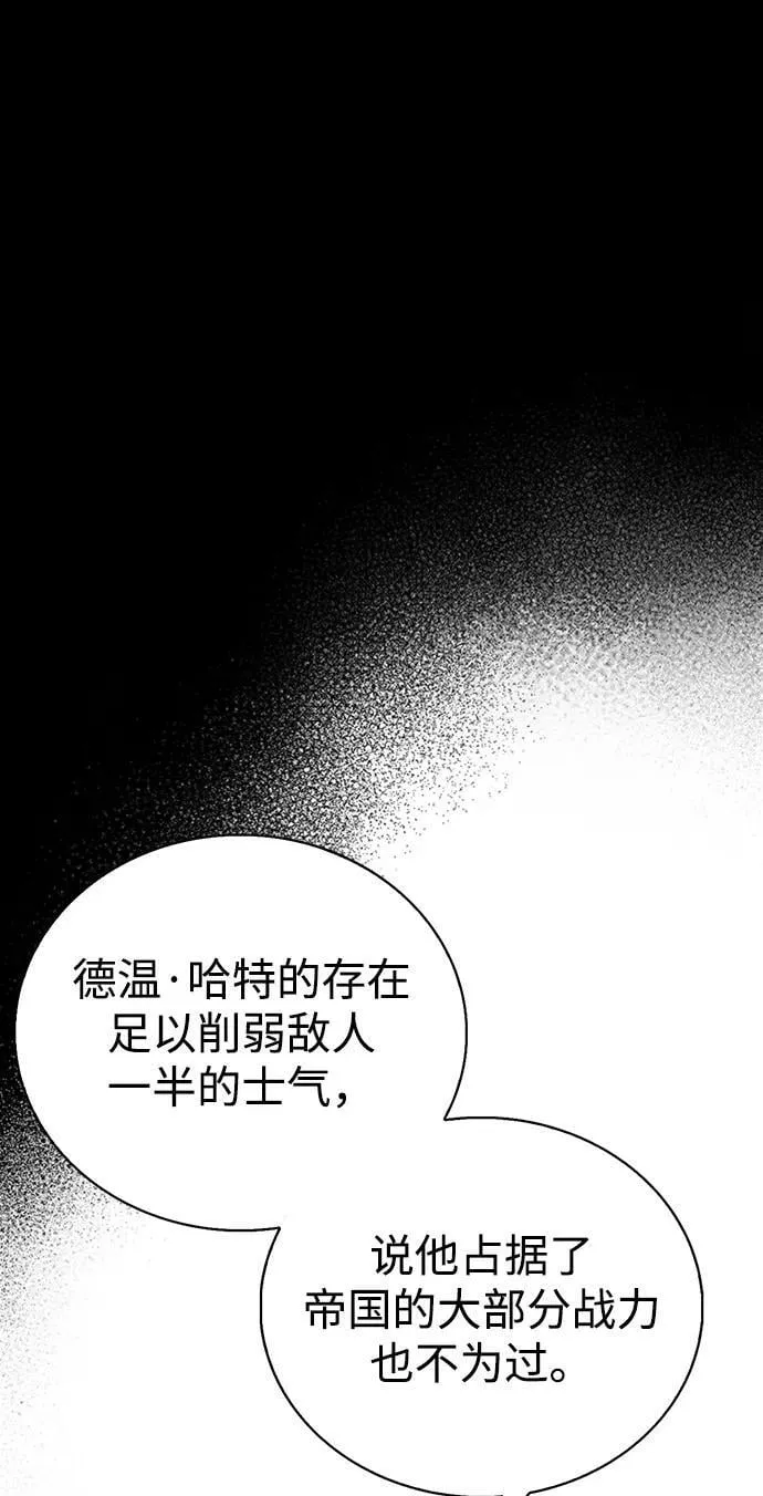 第34话 第80页