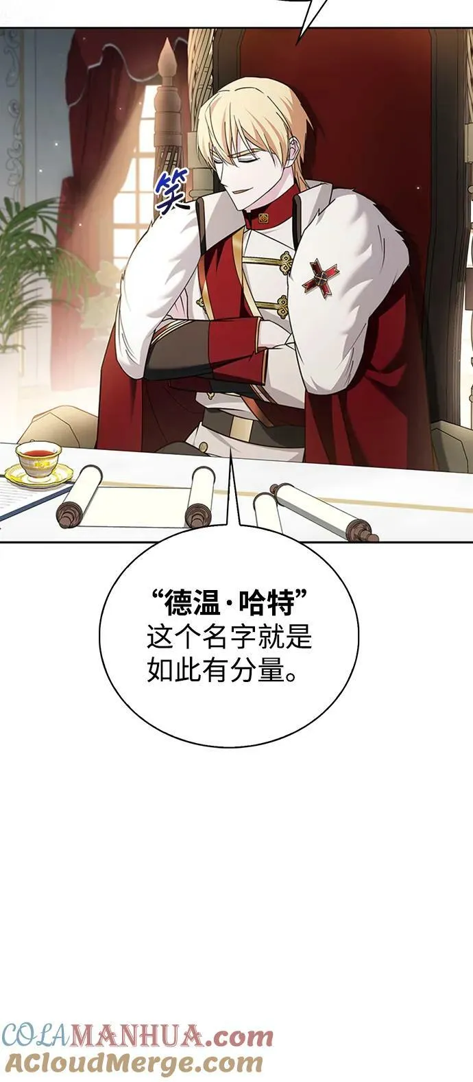 第34话 第81页