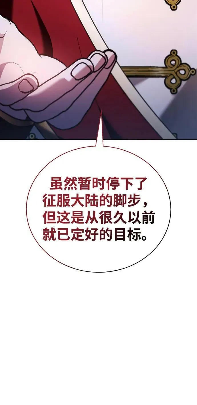 第34话 第83页
