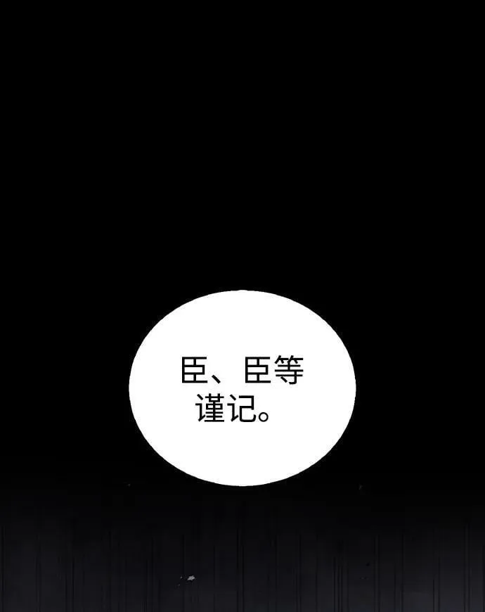第34话 第92页