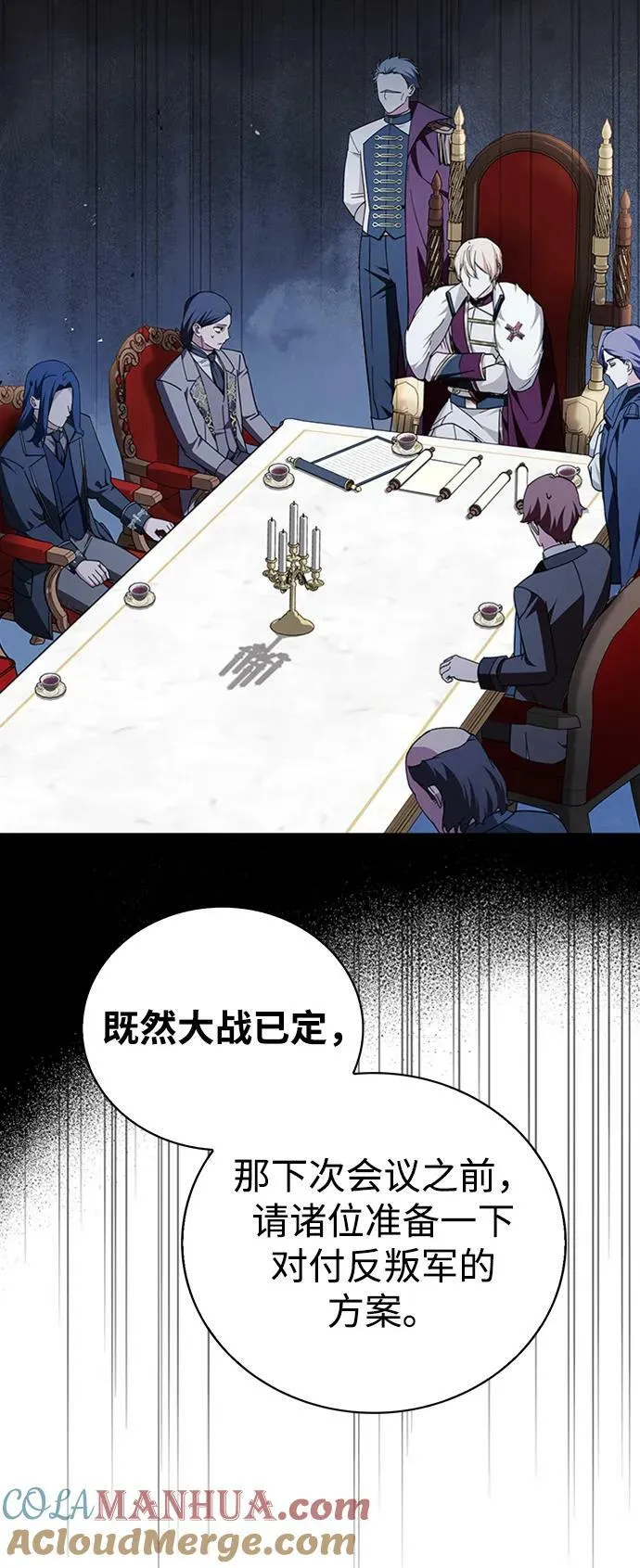 第34话 第93页