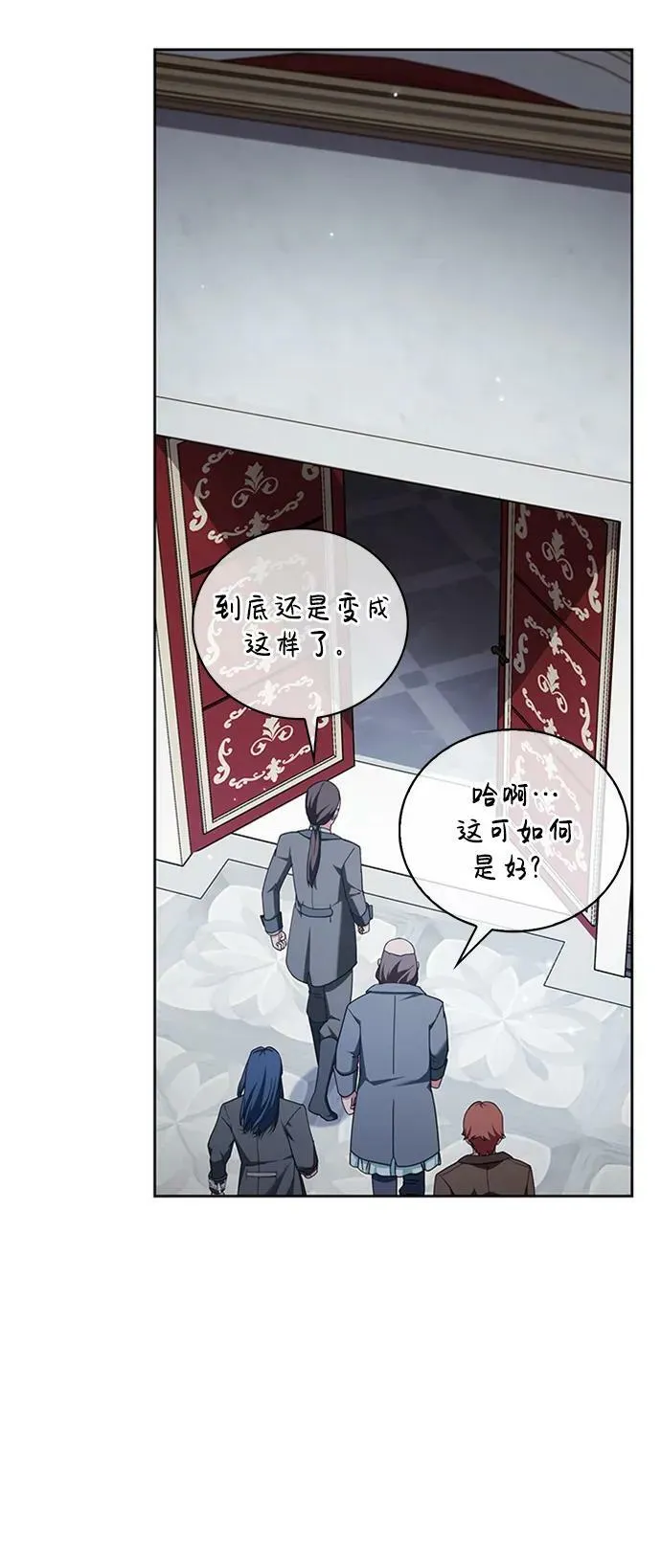 第34话 第95页