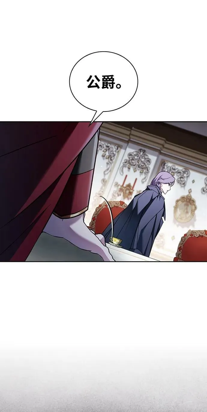第34话 第96页