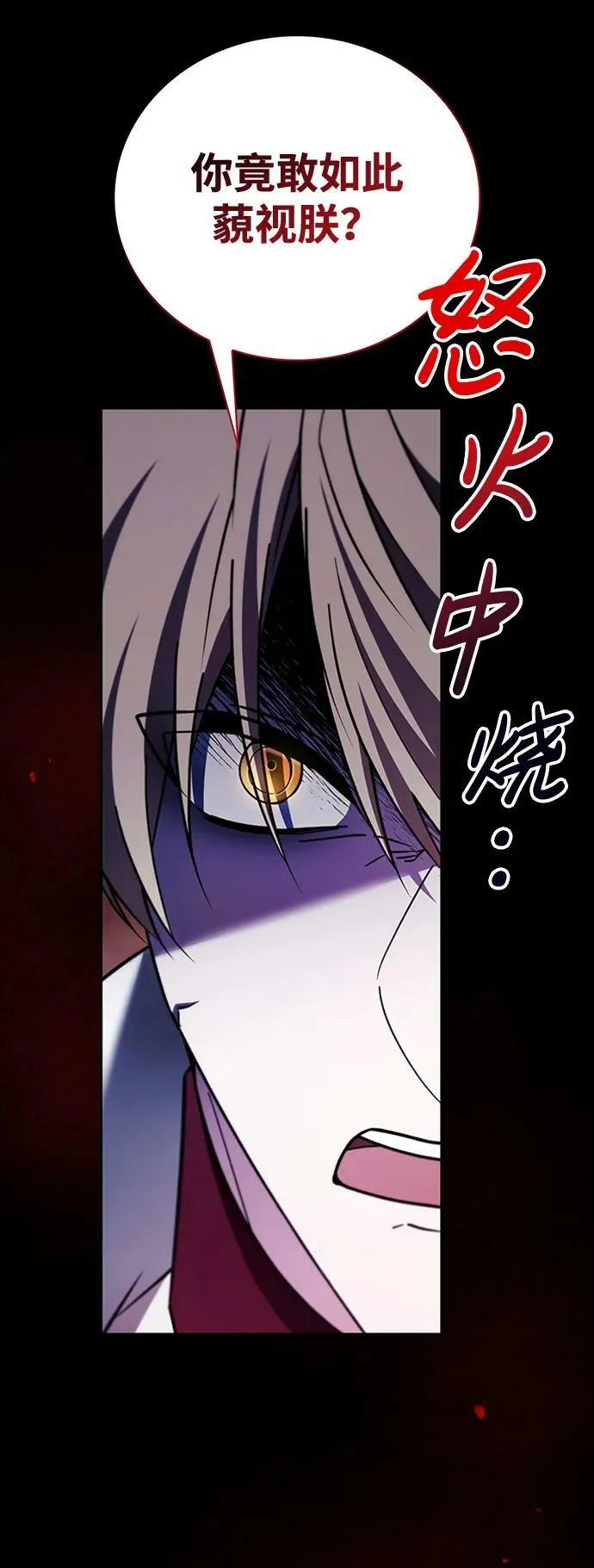 第34话 第102页
