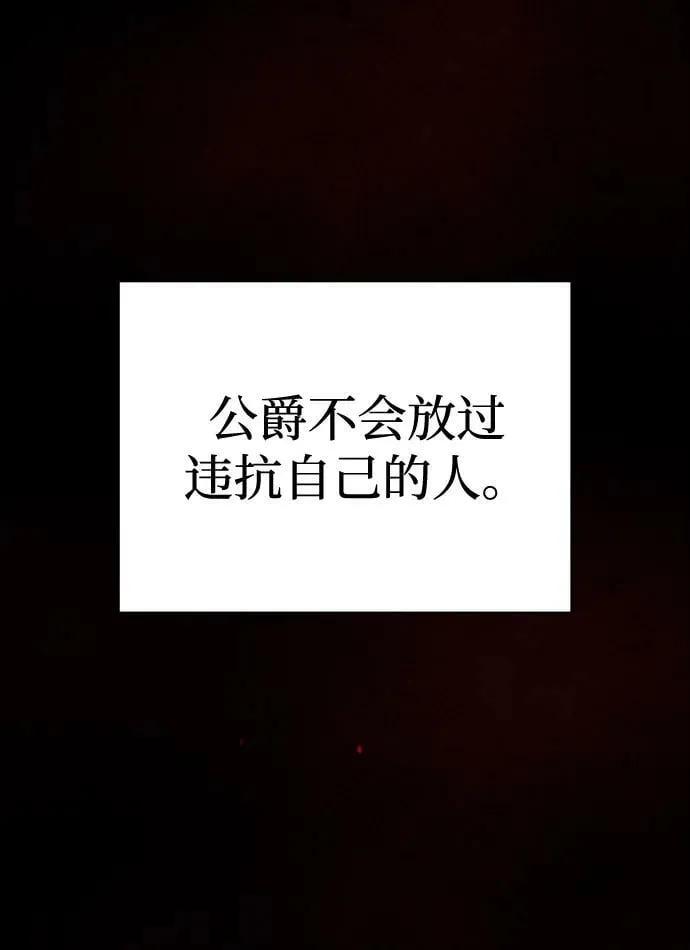 第34话 第103页