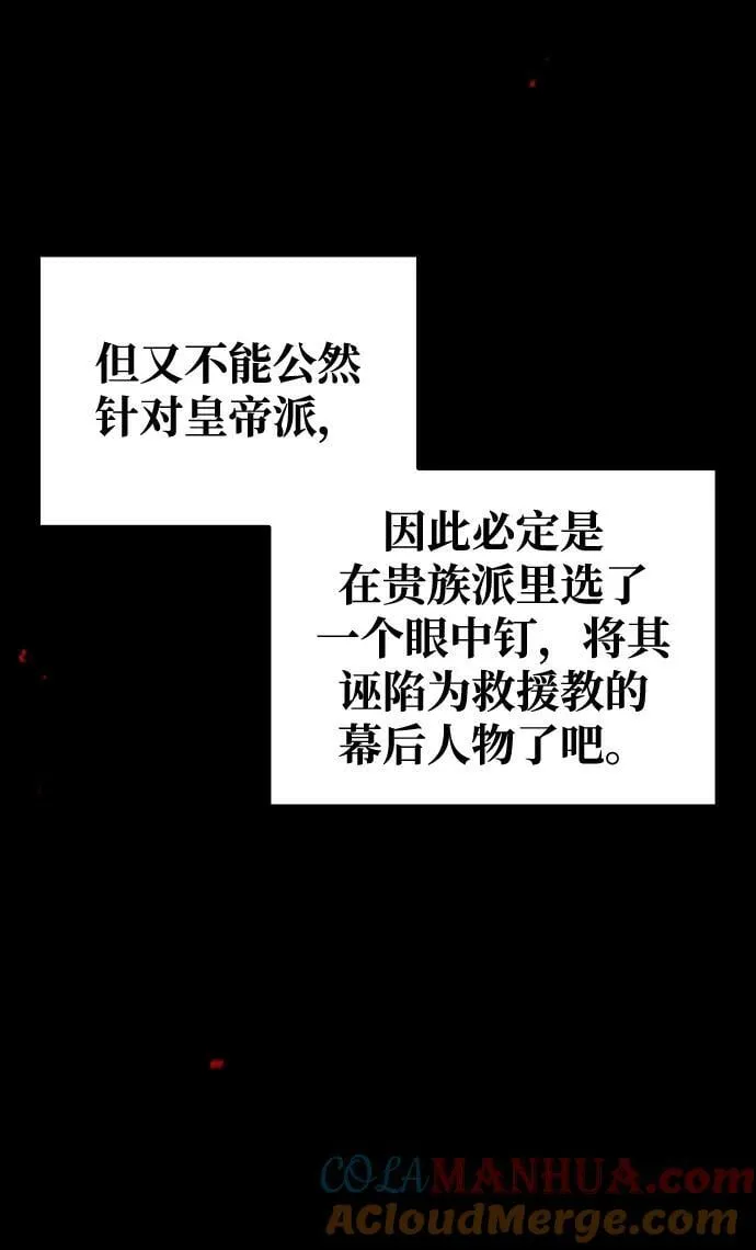 第34话 第105页